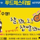 도너츠전문점 이미지