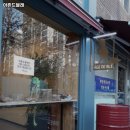 양평역 맛집 아쥬드블레 추천메뉴가격영업시간리뷰주차