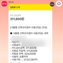 서울보룡약국 이미지