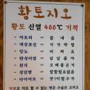 금식자동차공업사 Daum카페