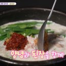 고향인삼순대