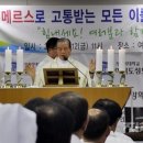 학교법인가톨릭학원(여의도성모병원) 이미지
