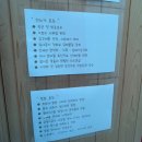 삼광사우나 | 포포펜션ㅣ포천 애견펜션, 강아지와 함께 즐길 수 있는 찜질방까지!