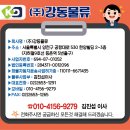 (주)벽산 화성공장 - 14051 | (주)벽산 화성공장