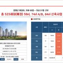 증평엔마트 이미지