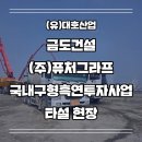 (주)그라프 이미지