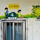 글마을 - 청주시 청원구 | 글마을