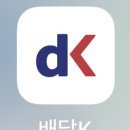 뚱보집 이미지