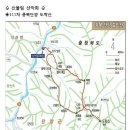 제111차 정기산행(3월20일)충북단양 도락산(시간수정) 이미지