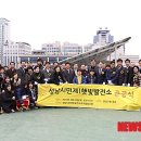 한국지역난방공사분당태양광발전소 이미지