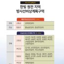 차경경로당 네이버블로그