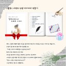 중곡1동 학습나루터 ★그림책에서 찾은 나_그림책에서 나를 찾아떠나는 여행★ | [공지] 그림책 마인드 셋 강사 소보로쌤의그림책인생수업 | 광진구 학습나루터 | 평생교육