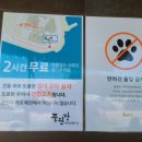 마짱PC 이미지