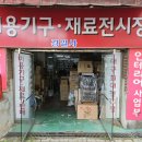 경일사 이미지