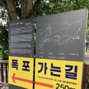 올레가요방 - 서귀포시 이중섭로 12 | 제주 정방폭포 / 서귀포 올레 시장 제주소나이