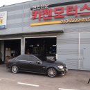 [미사 카젠모터스] C63 AMG (W204) 주행 중 밧데리 경고등 및 시동이 잘 걸리지 않는 증상에 의한 점검 후 63AMG엔진용 제네레다, 세루모터 교환 !! 이미지