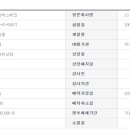제이에스테크 이미지