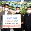 (주)리우물산