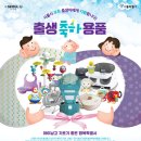 (주)청밀 이미지