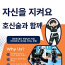더원태권도장 - 광주시 경충대로 1445-1 | 더원태권도장
