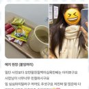 예리움붙임머리 이미지