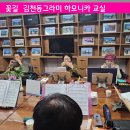 하모니카교실 이미지