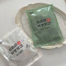 지리산떡방앗간 이미지