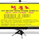 제천배드민턴체육관 배드민턴체육관 이미지