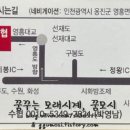 만수 이미지