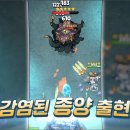 바이러스버스터즈