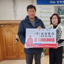 원토건 이미지