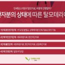 연세팜스의원 이미지