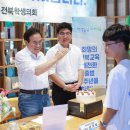 조경준의원 뉴시스