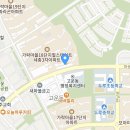 힐수학교습소