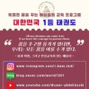아이리더유치원 이미지