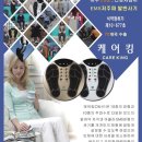 굿피트코리아 이미지