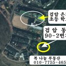 복나눔공인중개사사무소 이미지