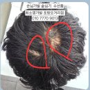 최소영미용실 네이버블로그