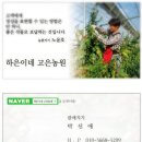 하은이네간식 이미지