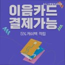 송도스마일치과의원 이미지