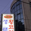 보글이 이미지
