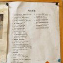 제이민박1 이미지