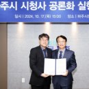 시청사 이미지