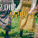 호서대학교 예술관 이미지