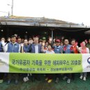 보훈하우스