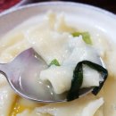 항아리수제비 - 김해시 율하카페길 89-22 | 항아리수제비