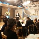 한반도미래포럼 이미지