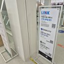 리치할인마트 - 동구 신기로 105 | 리치할인마트