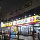 태영생막창곰장어 | [대구 막창 맛집] 태영생막창 아나고 곰장어 본리점 내돈내산 찐후기