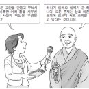 고신농장 | 수능(국사) 필기 기출문제(해설) 및 CBT 모의고사(148189)